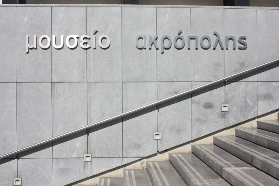 Athens: Acropolis Museum Ticket with Audio Guide - Key points to know before you book
