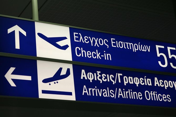 Athens Airport Private Arrival Transfer with Meet & Greet - What happens from baggage claim to your hotel