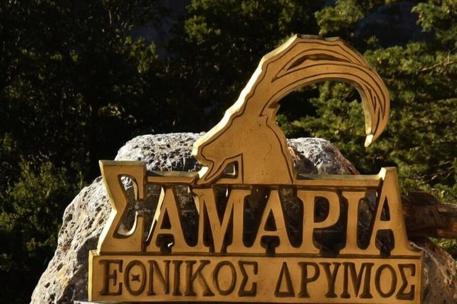 From Chania: Samaria Gorge with Professional Hiking Guide - Springs, toilets, and the old village